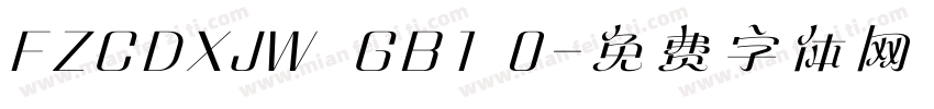 FZCDXJW  GB1 0字体转换
